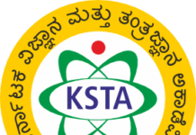 ಕರ್ನಾಟಕ ವಿಜ್ಞಾನ ಮತ್ತು ತಂತ್ರಜ್ಞಾನ ಅಕಾಡೆಮಿ